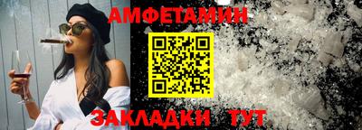 ALPHA PVP Берёзовский