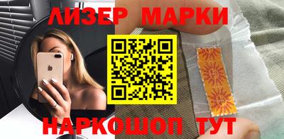 меф Бийск