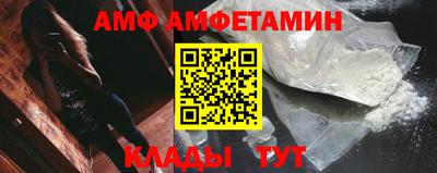 меф Бийск