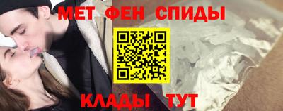 меф Бийск