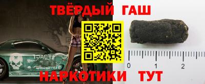 ALPHA PVP Берёзовский