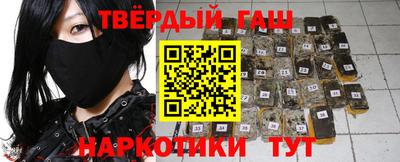 мефедрон Беслан