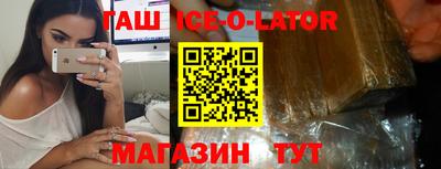 мефедрон Беслан
