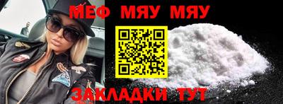 ALPHA PVP Берёзовский