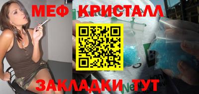 мефедрон Беслан