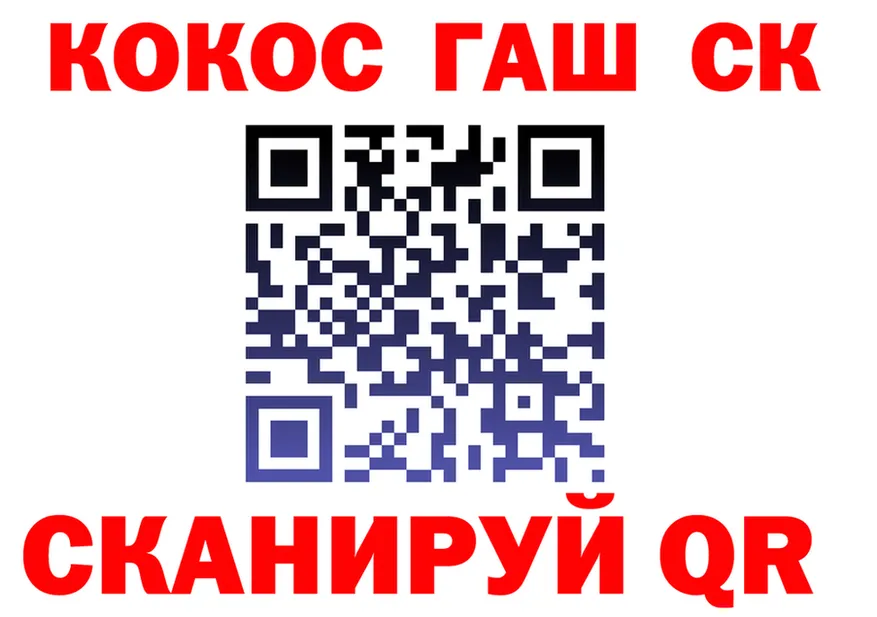 A-PVP СК КРИС зеркало это гидра Вязники