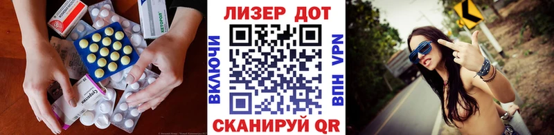 где купить наркоту  ОМГ ОМГ ССЫЛКА  Лсд 25 экстази ecstasy  Вязники 