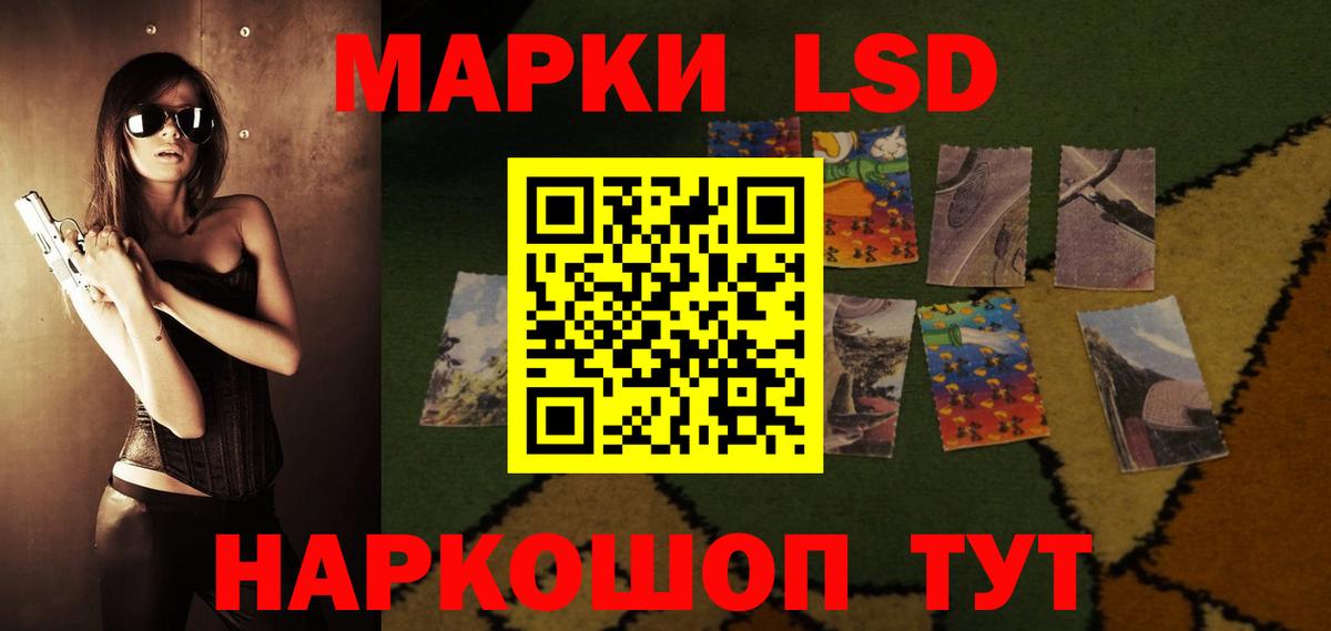 Лсд 25 экстази ecstasy  Лсд 25 экстази ecstasy  Вход с VPN  Вязники 