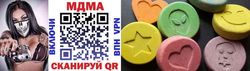 как найти закладки  Вязники  MDMA кристаллы 