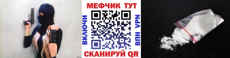 KRAKEN сайт Вязники Мефедрон кристаллы купить наркотики цена