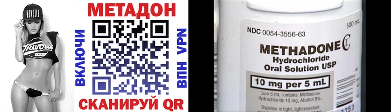 ссылка на мегу tor хочу Вязники МЕТАДОН VHQ