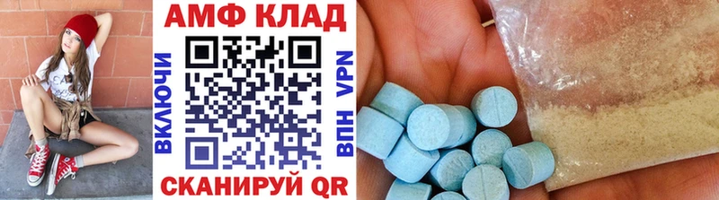 Первитин Methamphetamine  Вязники 