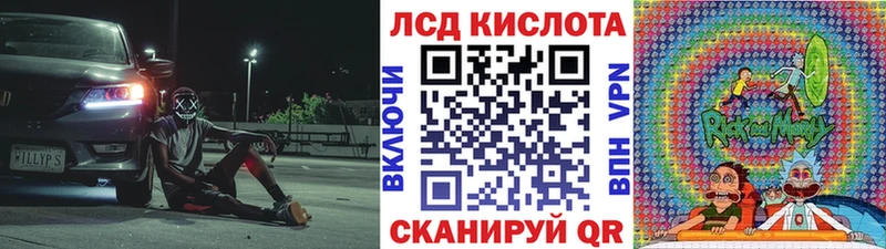 Марки N-bome 1,8мг Вязники