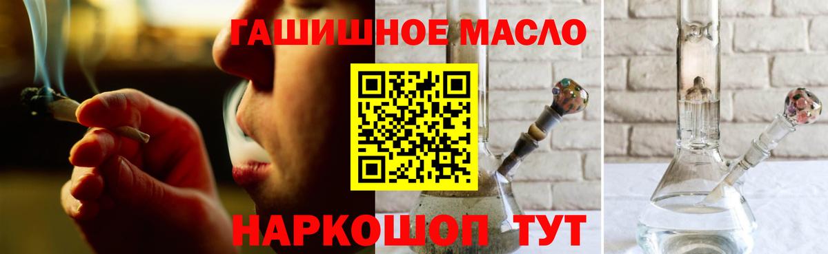 как найти наркотики  Дистиллят ТГК вейп с тгк  Вход с VPN  Вязники 