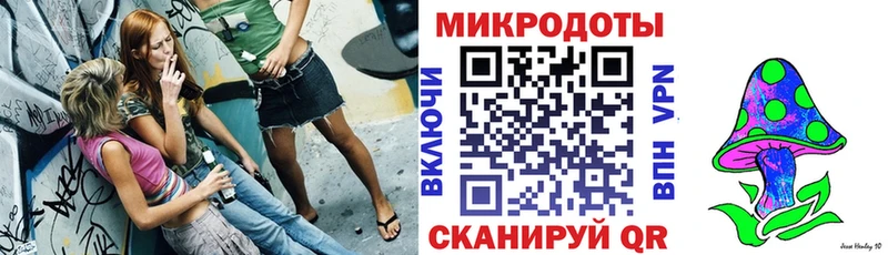 Псилоцибиновые грибы Magic Shrooms Вязники