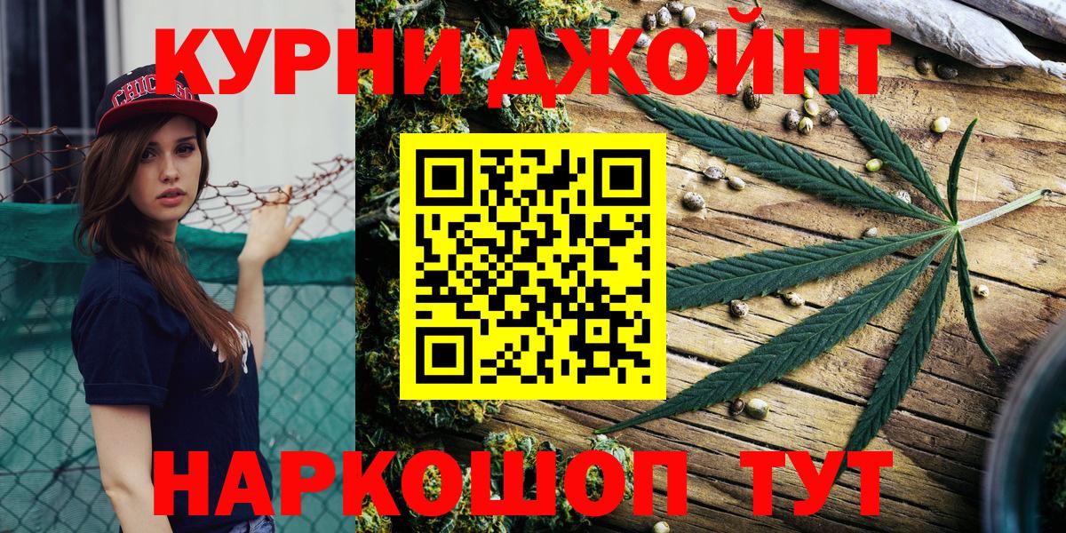 Каннабис марихуана Вязники