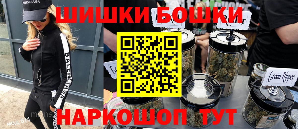 МАРИХУАНА AK-47  Шишки марихуана White Widow  Марихуана конопля  Вход с VPN  Вязники 